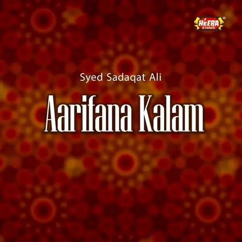 Hazrat Sultan Bahu Pt. 2 Syed Sadaqat Ali Mp3 Download Song - Mr-Punjab