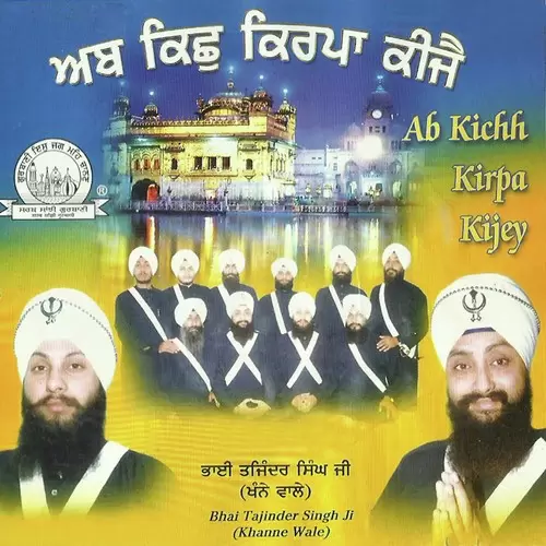 Ab Kichh Kirpa Kijey Bhai Tejinder Singh Ji Khanne Wale Mp3 Download Song - Mr-Punjab