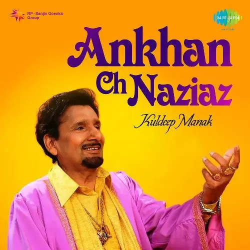 Maa Mirze Di Boldi Kuldeep Manak Mp3 Download Song - Mr-Punjab