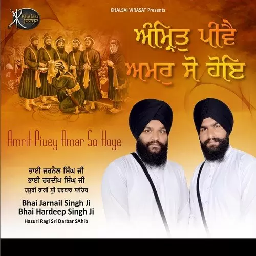 Amrit Peevho Sada Chir Jeevho Bhai Hardeep Singh Ji Mp3 Download Song - Mr-Punjab