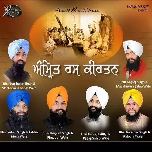 Mai Bin Gur Dekhe Neend Na Aave Bhai Harjeet Singh Ji Mp3 Download Song - Mr-Punjab