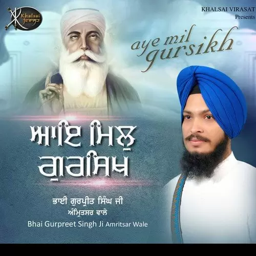 Tudh Sabh Kichh Mainu Saupeya Bhai Gurpreet Singh Ji Mp3 Download Song - Mr-Punjab