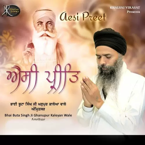 Tohi Mohi Mohi Tohi Bhai Buta Singh Ji Mp3 Download Song - Mr-Punjab