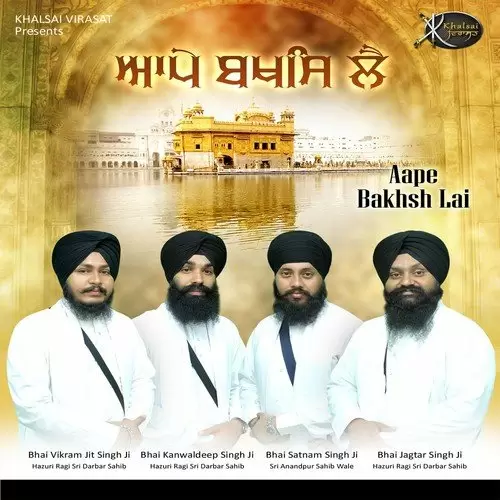 Aape Bakhsh Lai Bhai Kanwaldeep Singh Ji Mp3 Download Song - Mr-Punjab