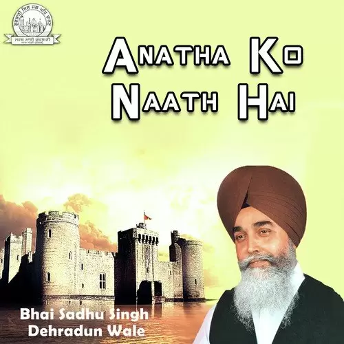 Anatha Ko Naath Hai Bhai Sadhu Singh Dehradun Wale Mp3 Download Song - Mr-Punjab