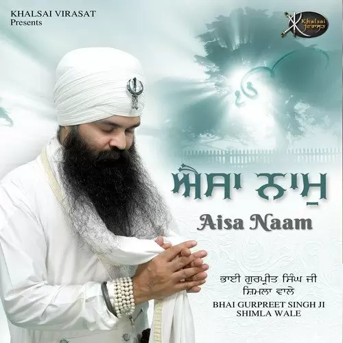 Balhari Kudrat Vaseya Bhai Gurpreet Singh Ji Shimla Wale Mp3 Download Song - Mr-Punjab