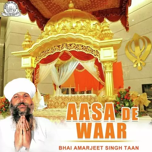 Aauh Sikh Satgur Kay Bhai Amarjeet Singh Taan Mp3 Download Song - Mr-Punjab
