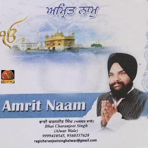 Amrit Naam Parmeshwar Tera Bhai Charanjeet Singh Mp3 Download Song - Mr-Punjab
