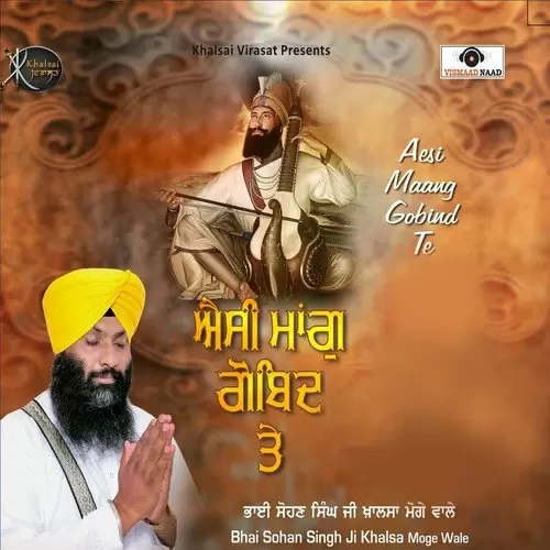 GurMukh Nanak Aaradheya Bhai Sohan Singh Ji Khalsa Moge Wale Mp3 Download Song - Mr-Punjab