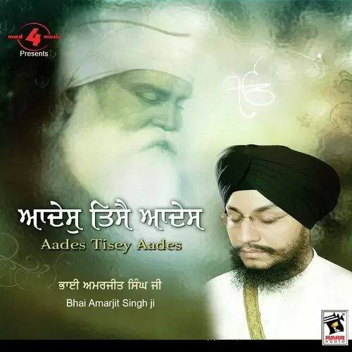 Aades Tisay Aades Bhai Amarjit Singh Ji Mp3 Download Song - Mr-Punjab
