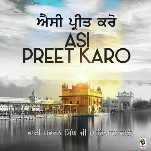 Sab Jag Phir Main Dekheya Bhai Swaranjit Singh Ji Patiale Wale Mp3 Download Song - Mr-Punjab
