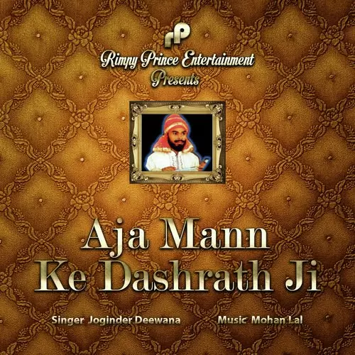 Aja Mann Ke Dashrath Ji Joginder Deewana Mp3 Download Song - Mr-Punjab