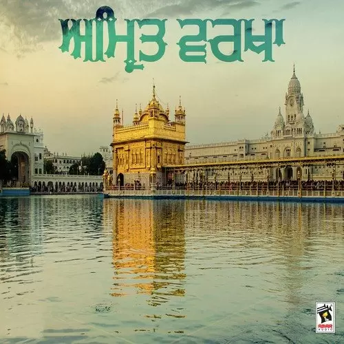 Aayon Firo Diwani Sant Anoop Singh Ji Mp3 Download Song - Mr-Punjab