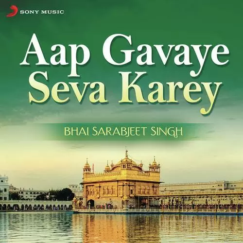 Aap Gavaye Seva Karey (Live) Songs
