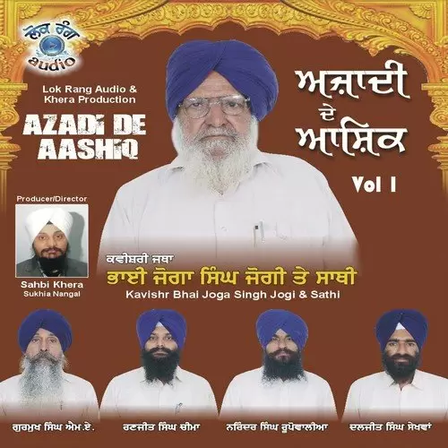 Azadi De Aashiq Vol 1 Bhai Joga Singh Mp3 Download Song - Mr-Punjab