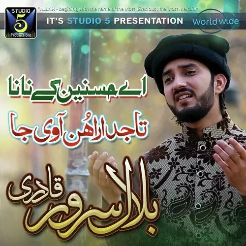 Karbala Ka Gham Bilal Sarwar Qadri Mp3 Download Song - Mr-Punjab