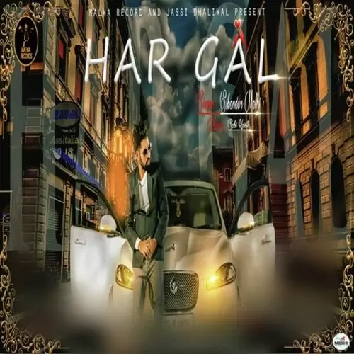 Har Gal Various Mp3 Download Song - Mr-Punjab