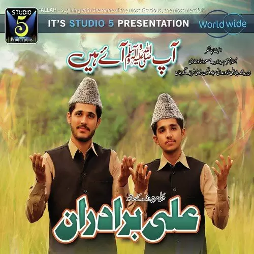 Wo Mera Nabi Hai Ali Bradran Mp3 Download Song - Mr-Punjab