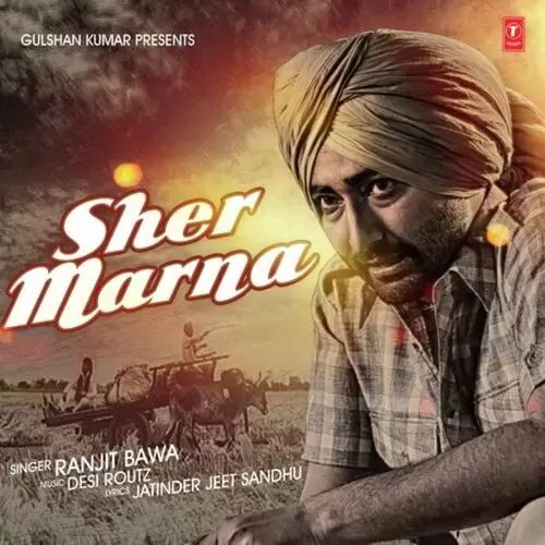 Sher Marna Ranjit Bawa Mp3 Download Song - Mr-Punjab