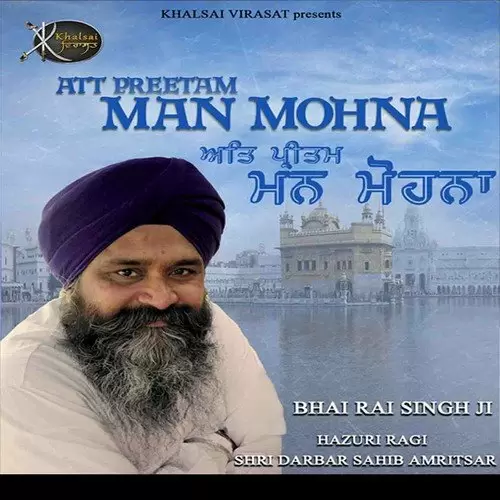 Att Preetam Man Mohna Songs