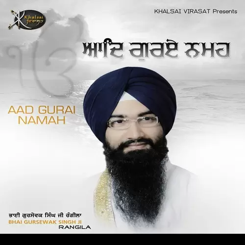 Sukh Paya Bhai Gursewak Singh Ji Rangila Mp3 Download Song - Mr-Punjab