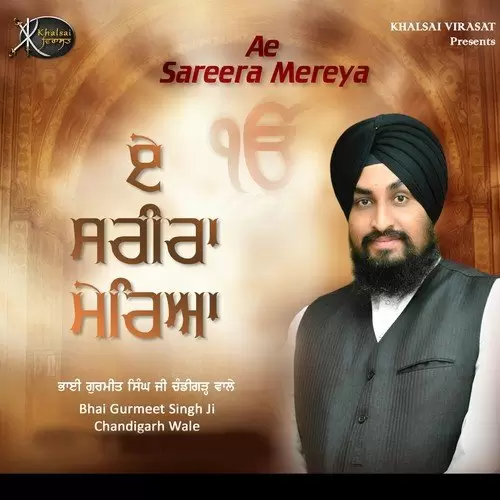 Ae Sareera Mereya Bhai Gurmeet Singh Ji Chandigarh Wale Mp3 Download Song - Mr-Punjab