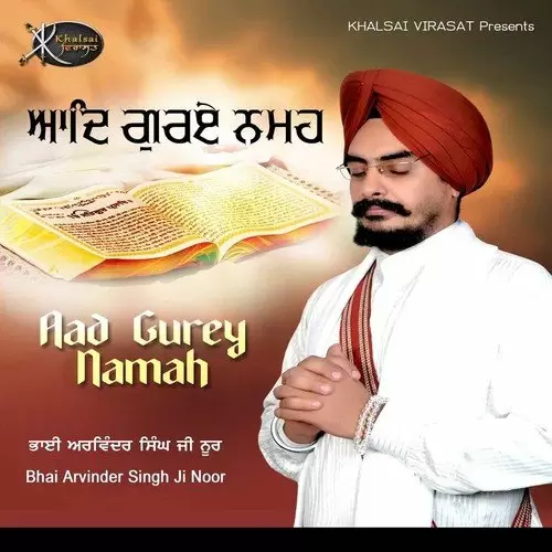 Mera Satgur Rakhwala Hoa Bhai Arvinder Singh Ji Noor Mp3 Download Song - Mr-Punjab