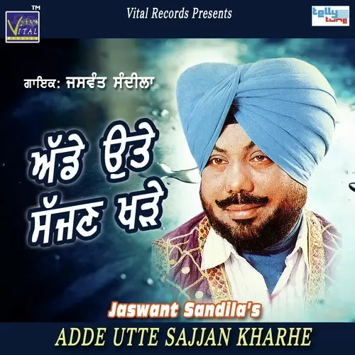Russi Naar Nu Kinjh Jaswant Sandila Mp3 Download Song - Mr-Punjab