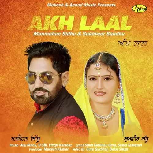 Akh Lal Manmohan Sidhu Mp3 Download Song - Mr-Punjab