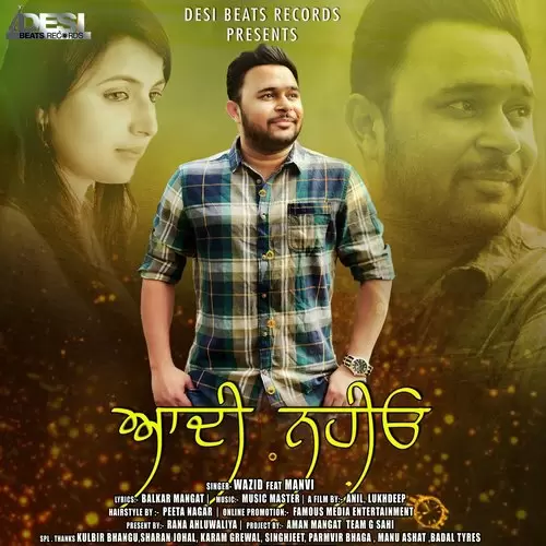 Aadi Nahion Wazid Mp3 Download Song - Mr-Punjab