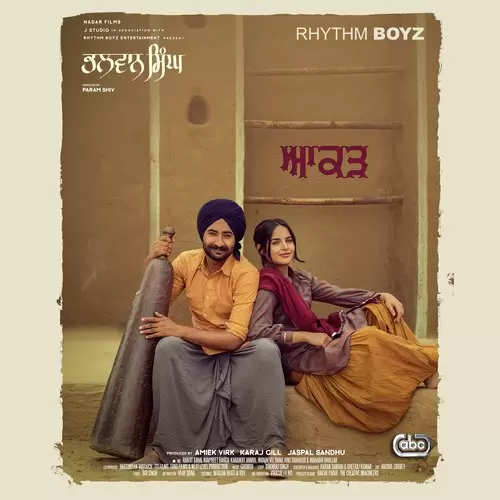 Aakad From Bhalwan Singh Soundtrack Ranjit Bawa Mp3 Download Song - Mr-Punjab