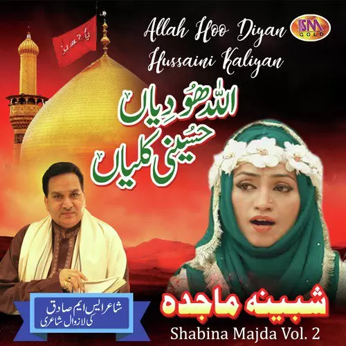 Allah Hoo Diyan Kaliyan Shabina Majda Mp3 Download Song - Mr-Punjab