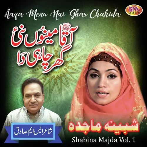 Aaqa Menu Nai Ghar Chahida Shabina Majda Mp3 Download Song - Mr-Punjab