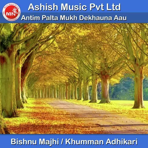 Antim Palta Mukh Dekhauna Aau Bishnu Majhi Mp3 Download Song - Mr-Punjab