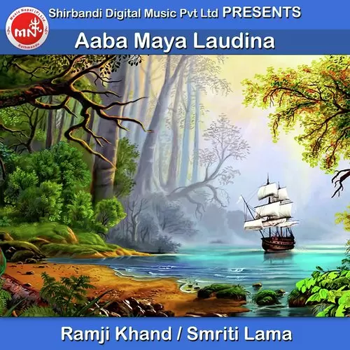 Aaba Maya Laudina Ramji Khand Mp3 Download Song - Mr-Punjab