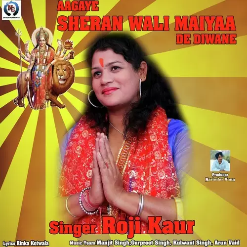 Aagaye Sheran Wali Maiyaa De Diwane Roji Kaur Mp3 Download Song - Mr-Punjab