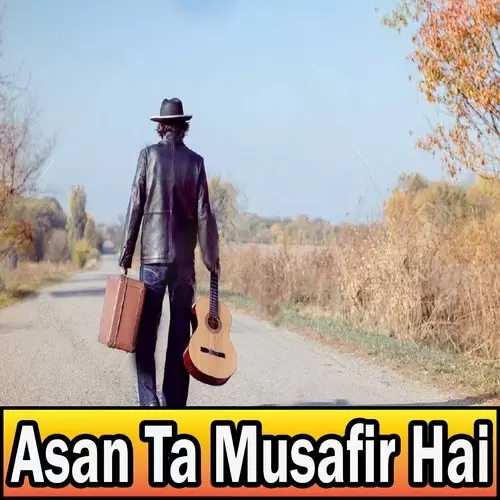 Koi Nain Kahin Da Yaar Ramzan Khaki Mp3 Download Song - Mr-Punjab
