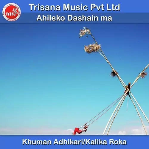 Ahileko Dashainma Khuman Adhikari Mp3 Download Song - Mr-Punjab
