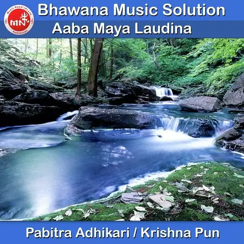 Aaba Maya Laudina Pabitra Adhikari Mp3 Download Song - Mr-Punjab