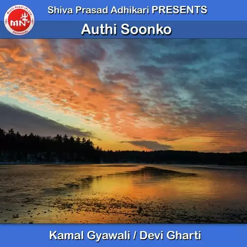 Authi Soonko Kamal Gyawali Mp3 Download Song - Mr-Punjab