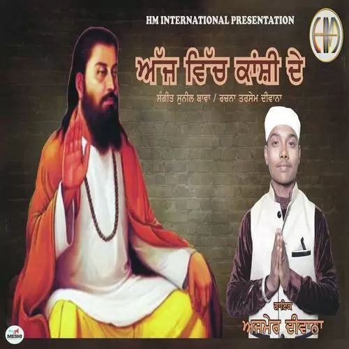 Ajj Vich Kanshi De Ajmer Diwana Mp3 Download Song - Mr-Punjab