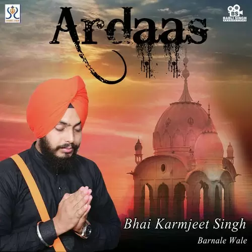  Karo Ardas Bhai Karmjeet Singh Mp3 Download Song - Mr-Punjab