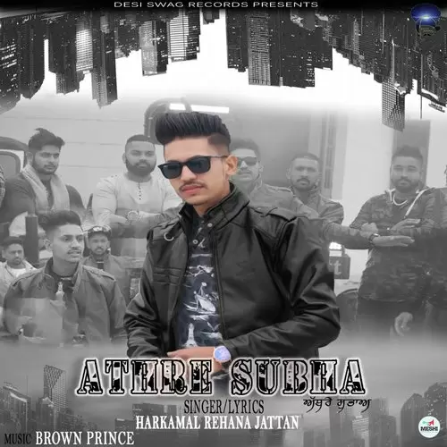 Athre Subha Harkamal Rehana Jattan Mp3 Download Song - Mr-Punjab