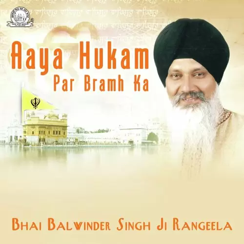 Aaya Hukam Par Bramh Ka Bhai Balwinder Singh Rangeela Mp3 Download Song - Mr-Punjab
