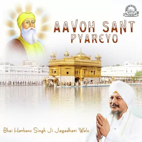 Avo Sant Pyareyo Bhai Harbans Singh Ji Jagadhari Wale Mp3 Download Song - Mr-Punjab