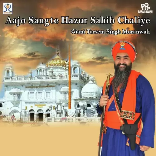 Bhalla Kari Guru Gobind Singh Ji Tarsem Singh Moranwali Mp3 Download Song - Mr-Punjab