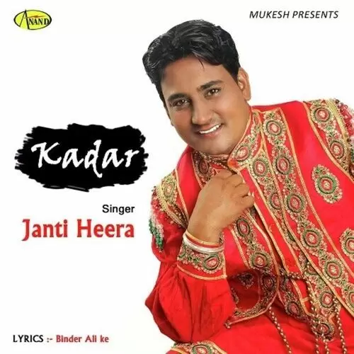 Kadar Bhai Jagtar Singh Ji Jammu Wale Mp3 Download Song - Mr-Punjab