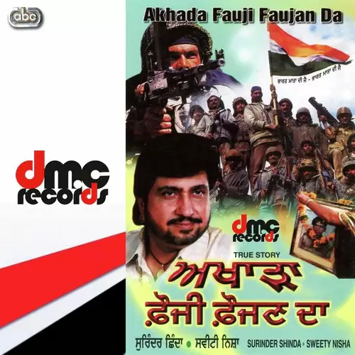 Fauji Da Shaheed Hona Surinder Shinda And Sweety Nisha Mp3 Download Song - Mr-Punjab