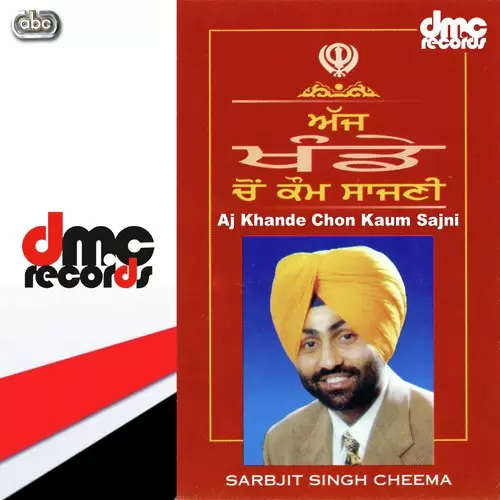 Aj Khande Chon Kaum Sajni Sarbjit Cheema Mp3 Download Song - Mr-Punjab