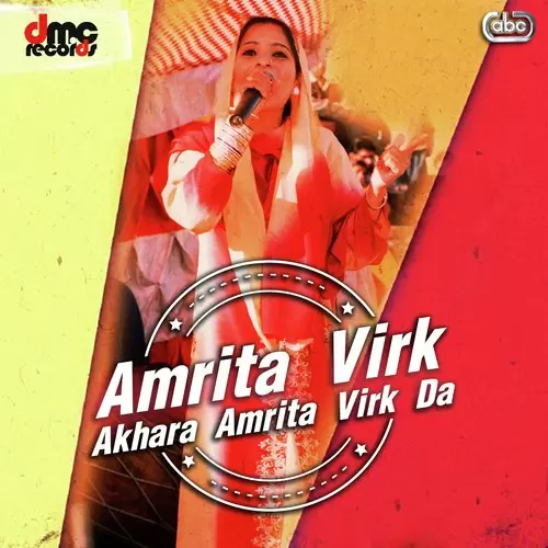 Gidhe Vich Mein Nachdi Amrita Virk Mp3 Download Song - Mr-Punjab